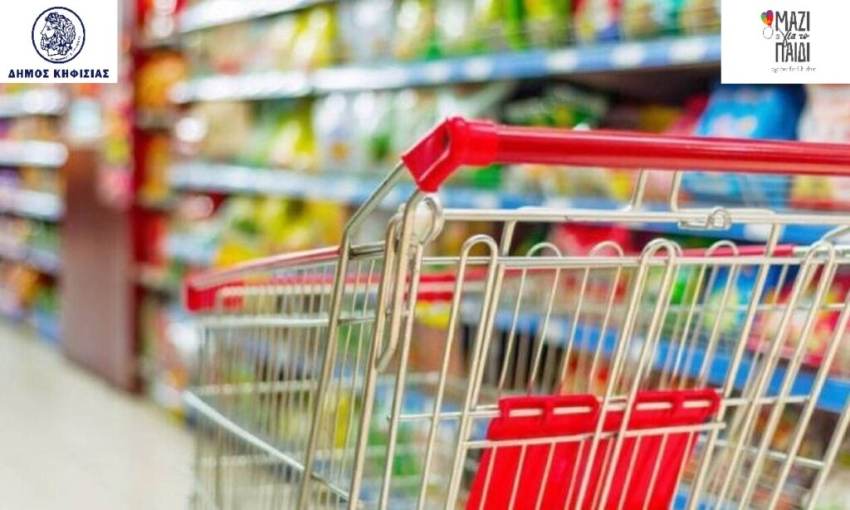 Έρχεται το επίδομα για αγορές τροφίμων – Τι μορφή θα έχει, ποιους θα αφορά