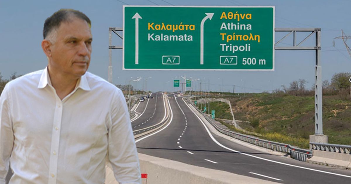 Νεοκλής Κρητικός: Να μπει η Λακωνία στις πληροφοριακές πινακίδες των αυτοκινητοδρόμων