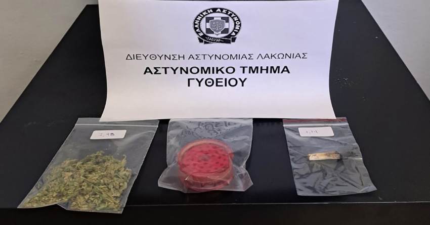 Συνελήφθη ένα άτομο για ναρκωτικά στο Γύθειο