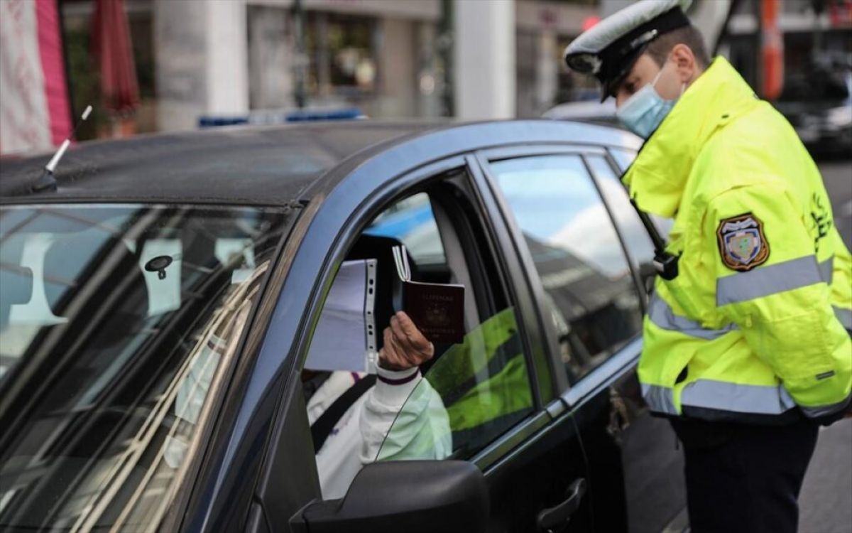 Πόσα άτομα επιτρέπονται στο αυτοκίνητο για μετακίνηση εντός και εκτός νομού