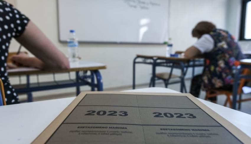 Άσκηση εκτός ύλης στις πανελλήνιες 2023: Οι Φυσικοί Κρήτης καταγγέλλουν πως έπεσε θέμα που δεν διδάσκεται