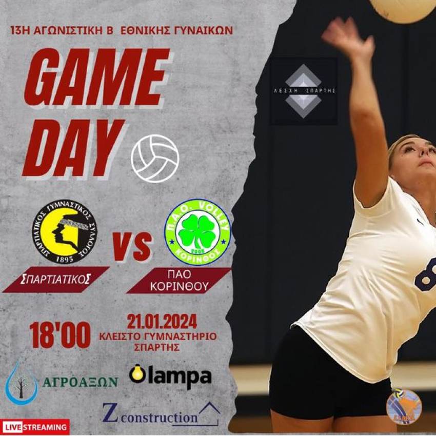 Σπαρτιατικός Γυμναστικός Σύλλογος Οfficial