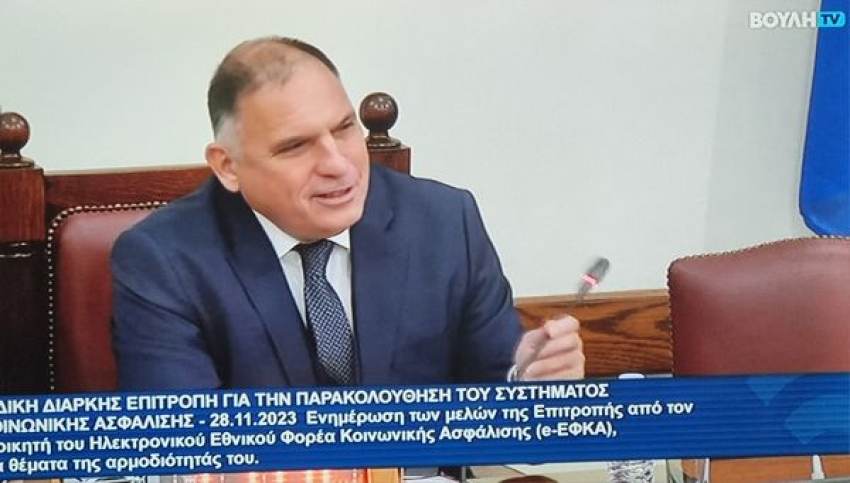 Εντυπωσιακά τα βήματα προόδου του e-Ε Φ.Κ.Α., τα οποία  παρουσίασε στη Βουλή, ο Διοικητής του e-Ε.Φ.Κ.Α. Αλέξανδρος Βαρβέρης