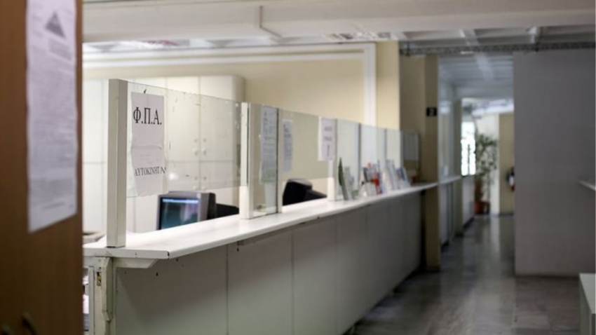 Υποχρεώσεις φορολογούμενων έως την Πρωτοχρονιά