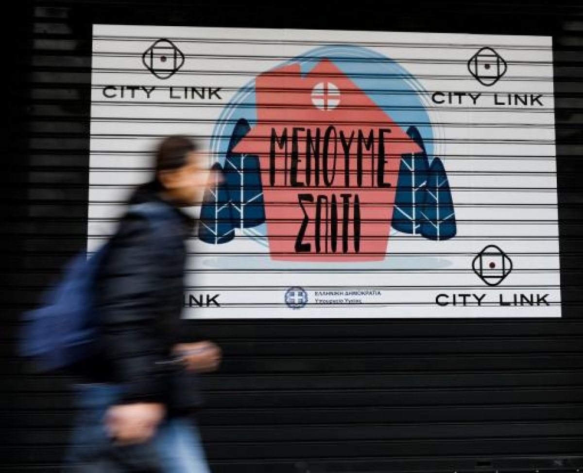 Πώς θα είναι η ζωή μας από αύριο