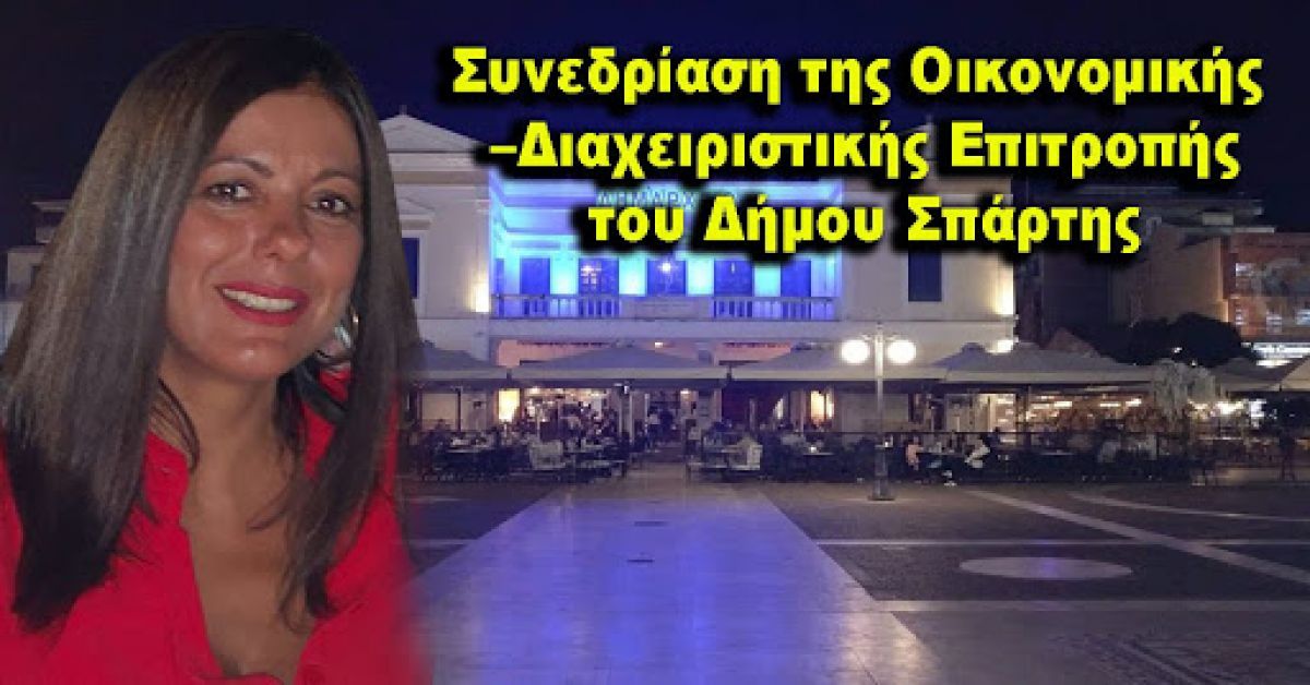 Εντός των προσεχών ημερών, θα κατατεθούν και οι λοιπές προτάσεις.