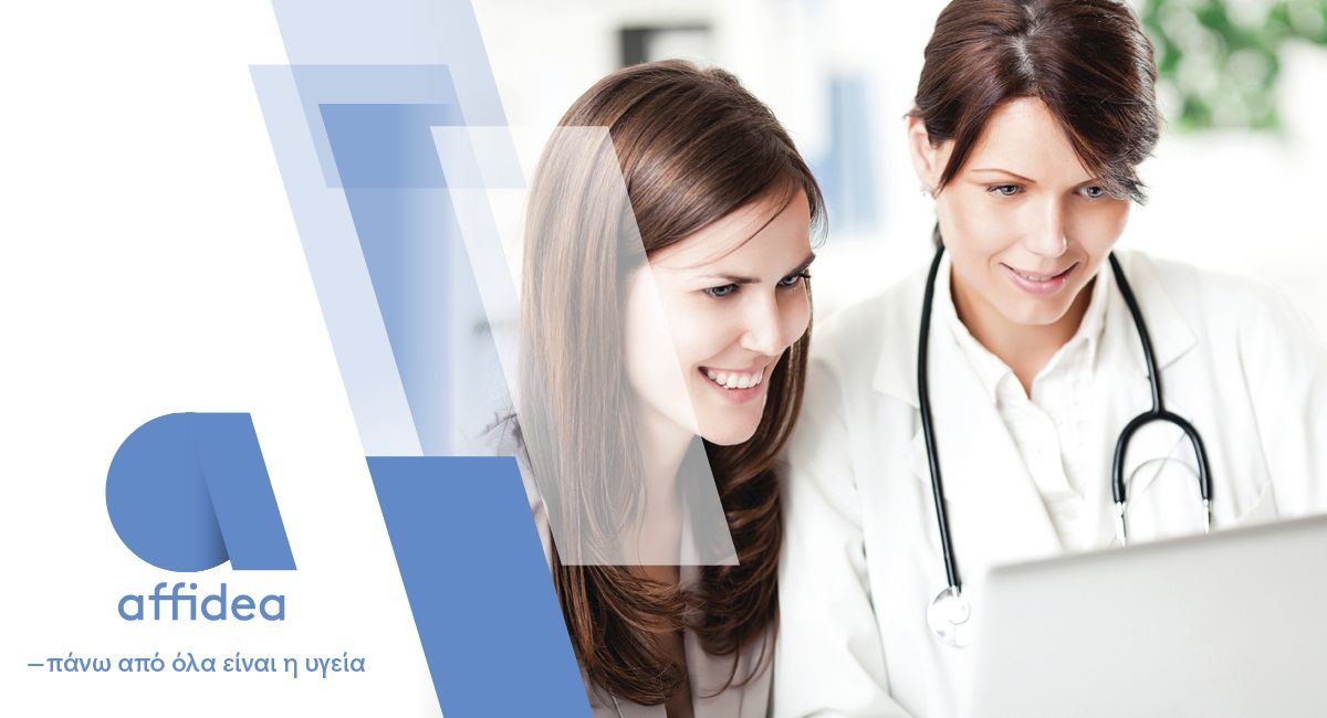 ΝΕΟΣ ΣΥΓΧΡΟΝΟΣ ΙΣΤΟΤΟΠΟΣ ΑΠΟ ΤΗΝ AFFIDEA