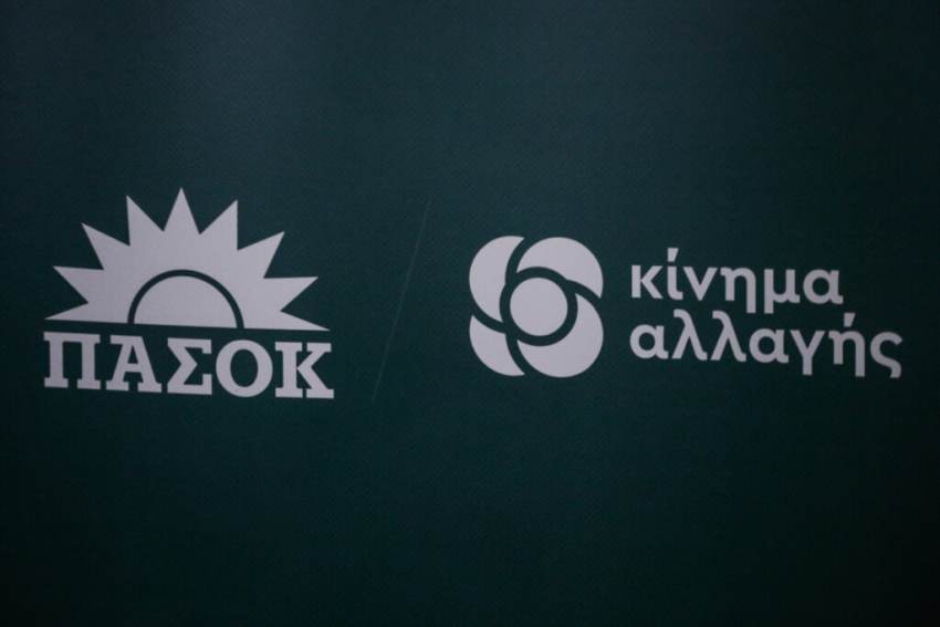 ΠΑΣΟΚ: Βγήκαν τα… «μαχαίρια» κατά πρώην στελεχών μετά τις δηλώσεις Ανδρουλάκη