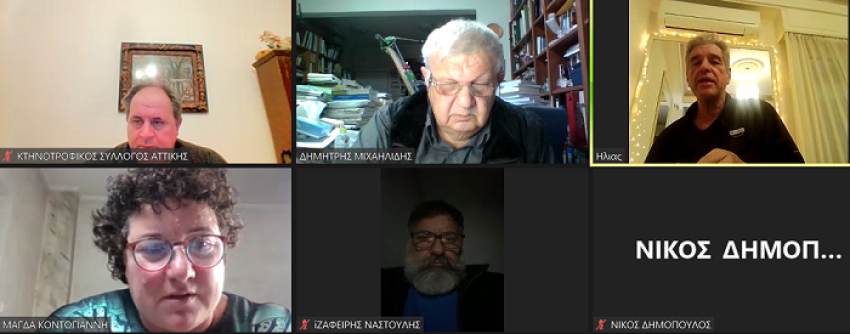 «Μαύρη Παρασκευή» … και για την Αττική Ύπαιθρο