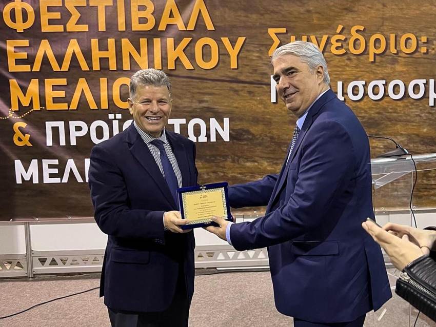 Η Περιφέρεια Πελοποννήσου τιμώμενη στο 13ο Φεστιβάλ Ελληνικού μελιού και προϊόντων μέλισσας