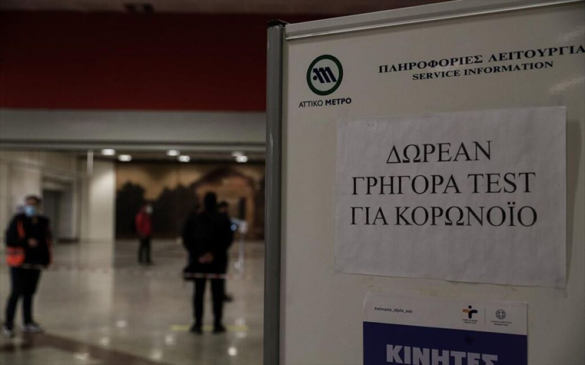 Χαμός με τα τεστ στα φαρμακεία – Ανενημέρωτοι δηλώνουν οι φαρμακοποιοί – ΝΔ: ΣΥΡΙΖΑ ο Λουράντος!