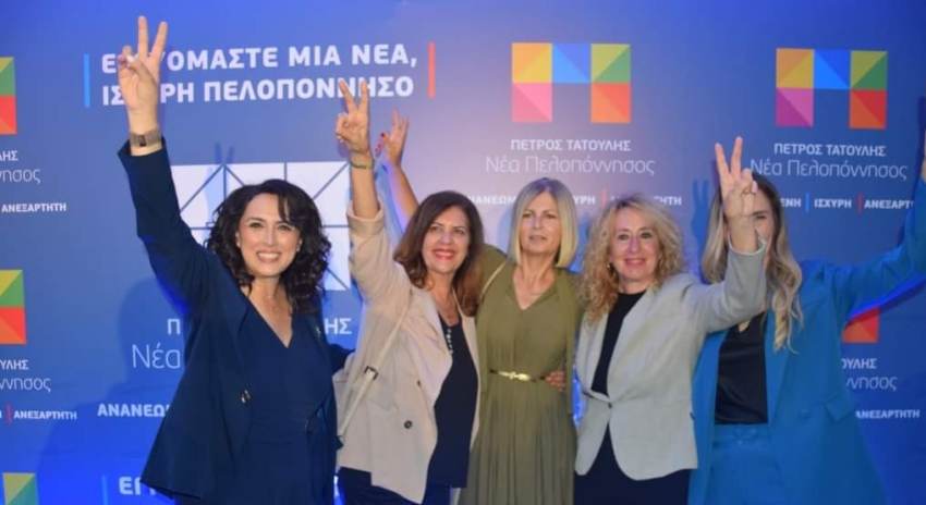 Τζένη Δημητρακοπούλου Ευχαριστούμε απο καρδιάς!