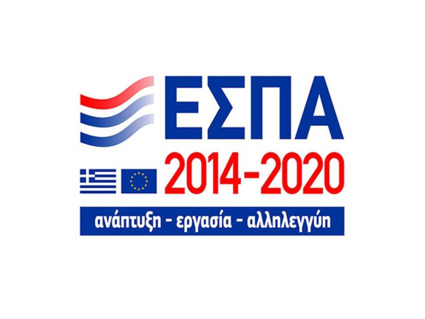 Εκταμίευση 713.884,41 ευρώ από το Περιφερειακό Ταμείο Ανάπτυξης της Περιφέρειας