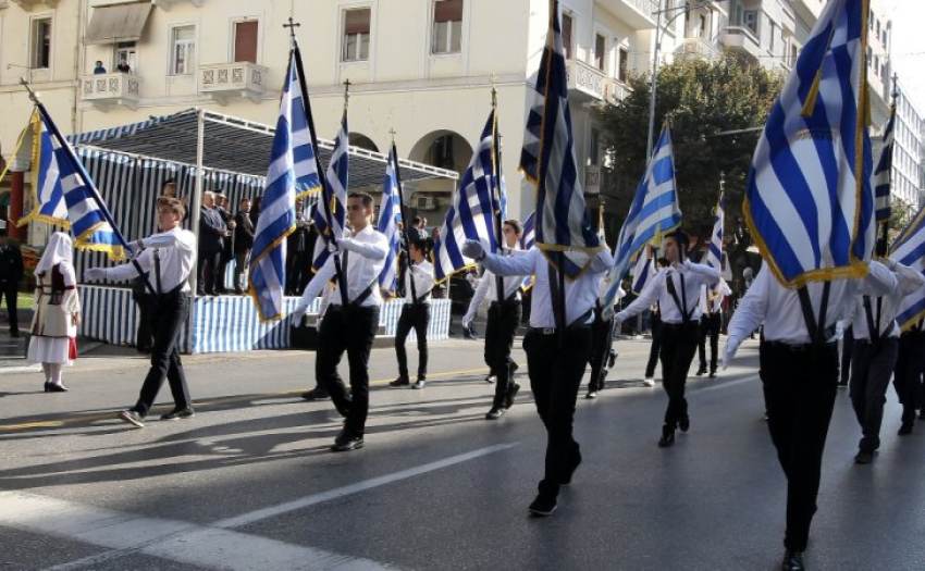 28 Οκτωβρίου 2022 Υποχρεωτική Αργία και για τον Ιδιωτικό Τομέα