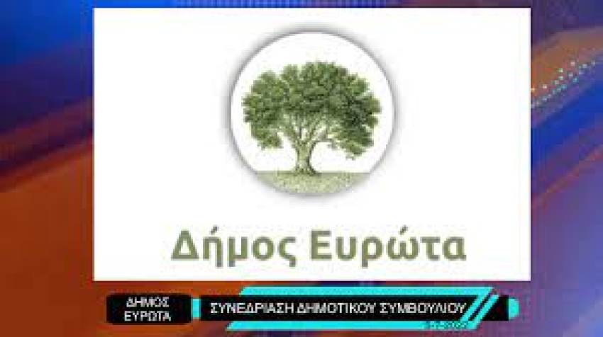 ΠΡΟΣΚΛΗΣΗ ΣΕ ΣΥΝΕΔΡΙΑΣΗ ΔΗΜΟΤΙΚΟΥ ΣΥΜΒΟΥΛΙΟΥ