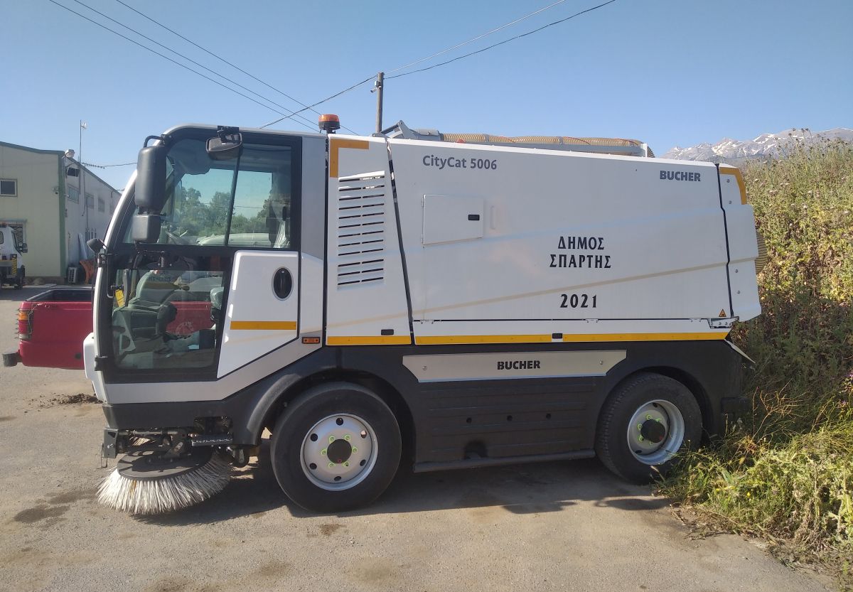 Προμήθεια Σαρώθρου από το Δήμο Σπάρτης