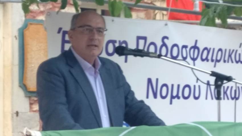 ΕΠΣ Λακωνίας- Απονομές και Κλήρωση περιόδου 2022-2023