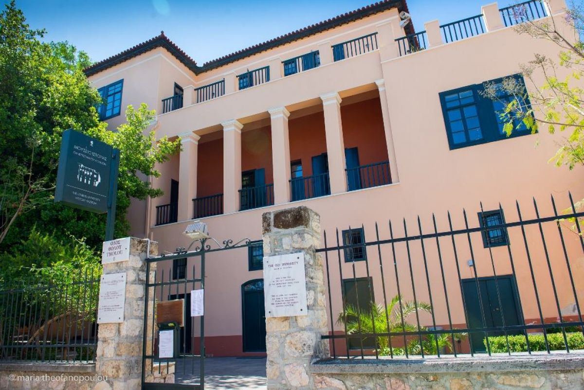 Παραδόθηκε στο Λαογραφικό Μουσείο και Αρχείο του Πανεπιστημίου Αθηνών η έρευνα: «Λαογραφική Καταγραφή στην Κεντρική Λακωνία»
