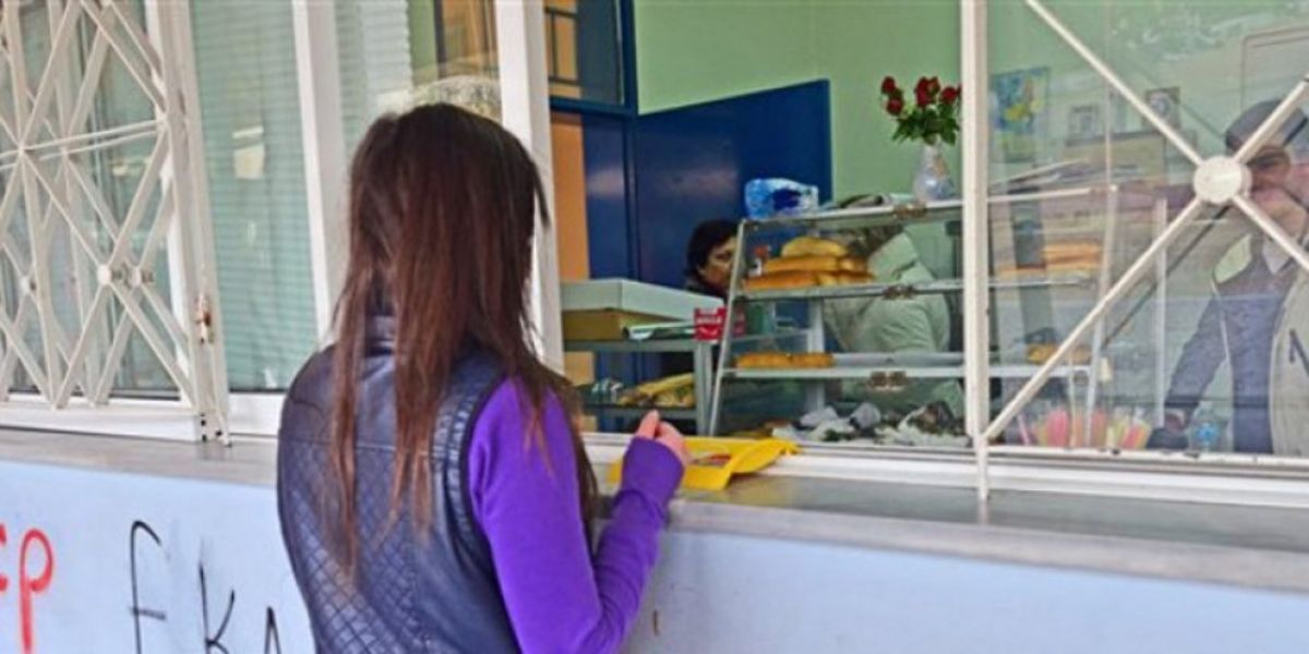 Σχολεία: Ετσι θα λειτουργούν τα κυλικεία από τη Δευτέρα -Αυστηρά μέτρα προστασίας