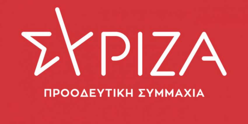 Φορολογική ανικανότητα!!!