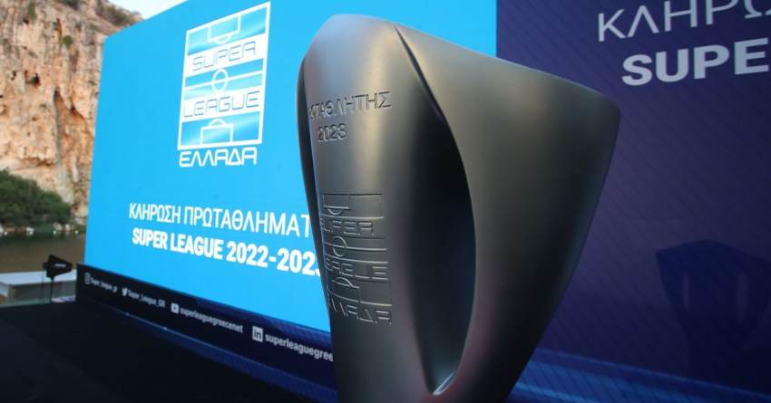 Stoiximan Super League: Τη Δευτέρα ηλεκτρονικά η κλήρωση για playoffs και playouts