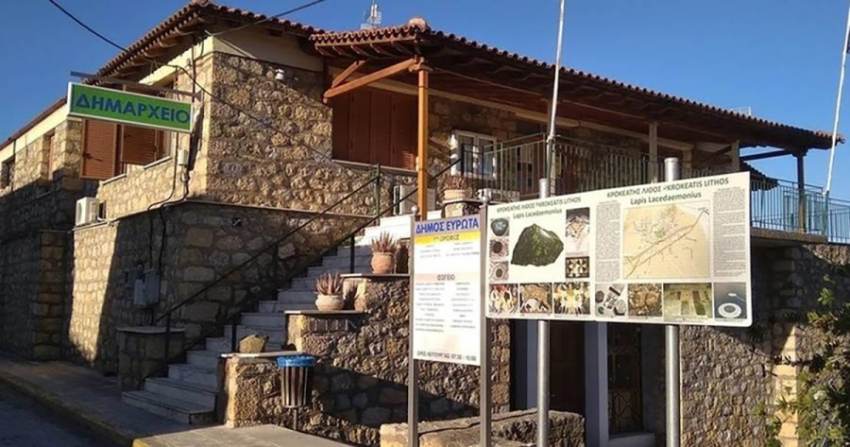 ΠΡΟΣΚΛΗΣΗ ΕΙΔΙΚΗΣ ΔΙΑ ΖΩΣΗΣ ΣΥΝΕΔΡΙΑΣΗΣ ΔΗΜΟΥ ΕΥΡΩΤΑ