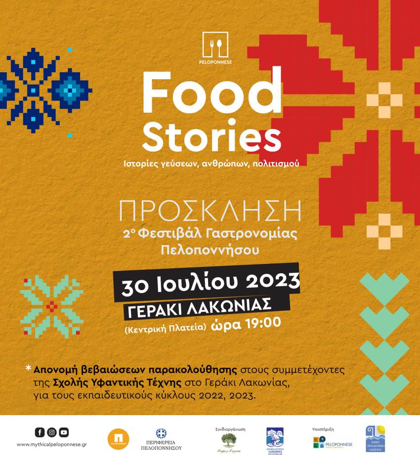 FOOD STORIES 30-07-2023