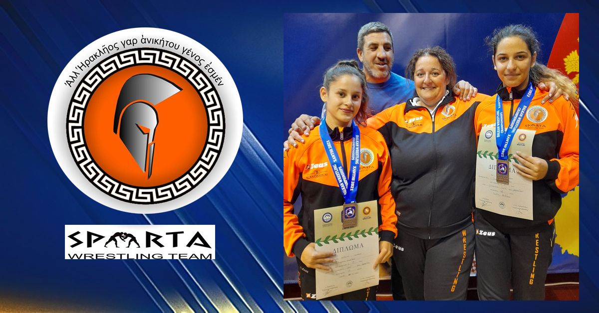 Κατάκτηση Μεταλλίων στο Βαλκανικό πρωτάθλημα πάλης