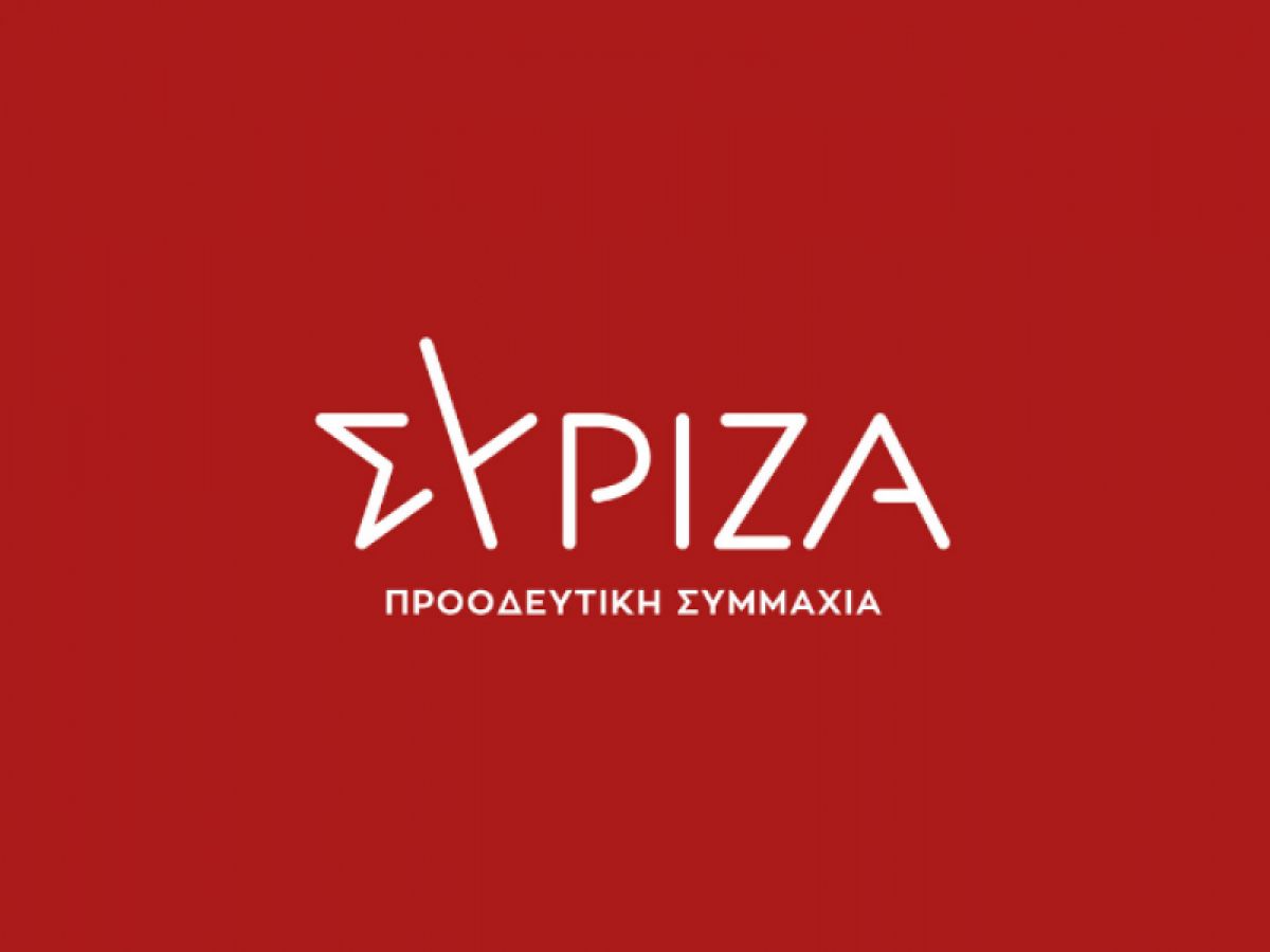 ΣΥΡΙΖΑ: Να δοθούν στα δημοσιότητα όλα τα ονόματα των επιχειρήσεων που κερδοσκοπούν