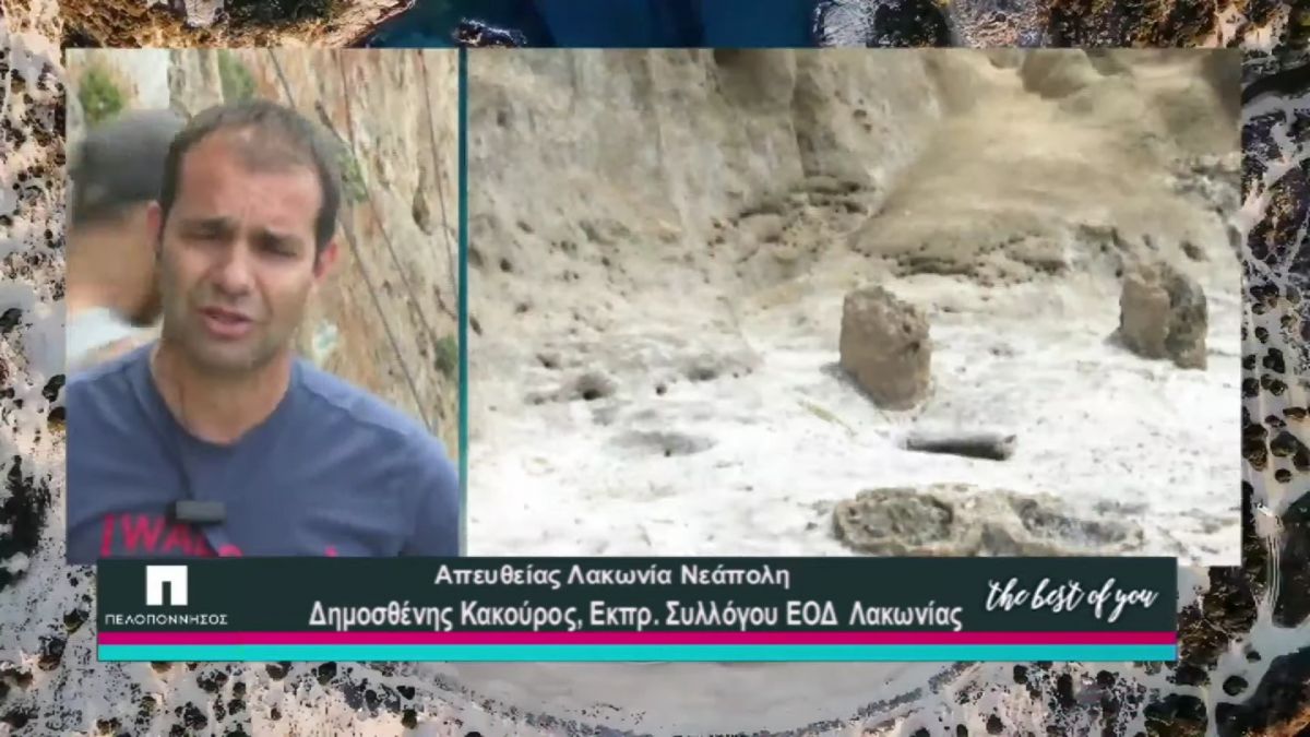 Μοναδικό ταξίδι σε κάθε γωνιά της Περιφέρειας Πελοποννήσου