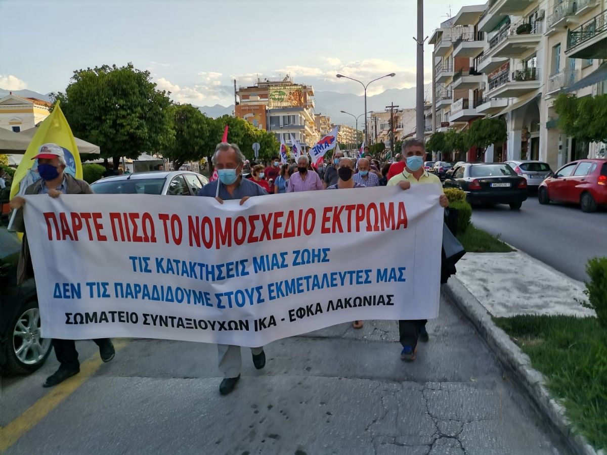 «Κάτω τα χέρια από το 8ωρο και τα συνδικάτα», ακούστηκε και στην ΣΠΑΡΤΗ