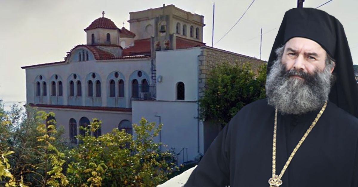 Ἀνακοίνωση τῆς Ἱ. Μητροπόλεως Μάνης γιά τήν οἰκονομική ἐνίσχυση χάριν τῶν πυρόπληκτων