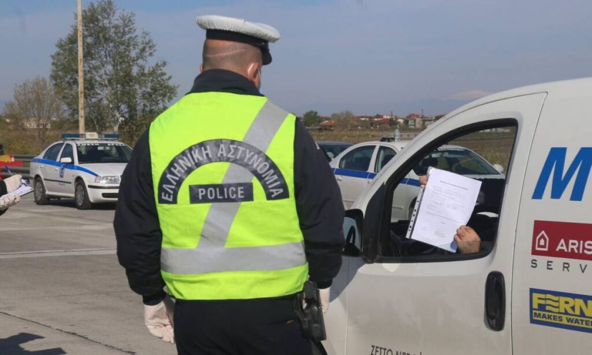 Μετακινήσεις εκτός νομού: Οι 3 κατηγορίες πολιτών που ίσως ταξιδέψουν