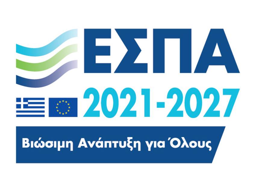 Ο προγραμματισμός προσκλήσεων της Περιφέρειας για την υποβολή προτάσεων χρηματοδότησης στο πλαίσιο του ΠΕΠ Πελοποννήσου 2021 – 2027