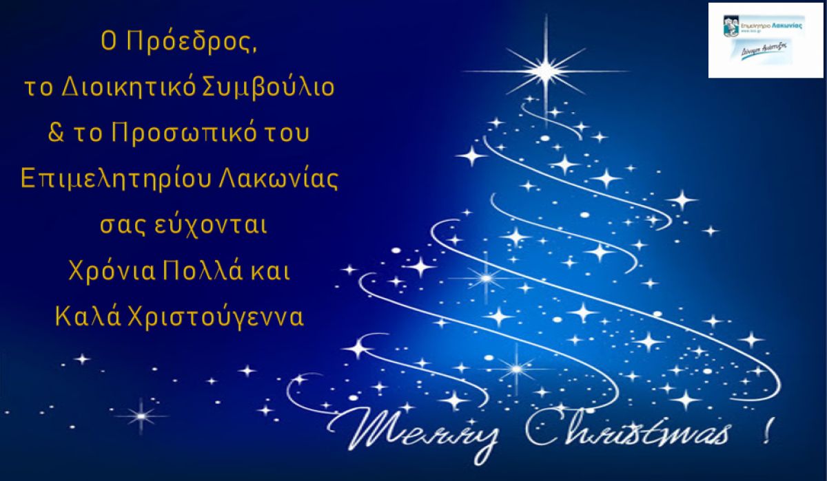 ΕΥΧΕΤΗΡΙΑ   ΚΑΡΤΑ