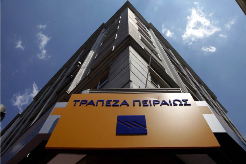 «Λουκέτο» στην Τράπεζα Πειραιώς