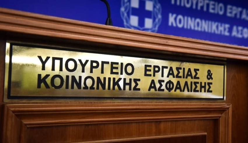 Yπουργείο Εργασίας: Διευκρινίζει τα περί συμφωνίας Ελλάδας – Πακιστάν για 500.000 εργάτες