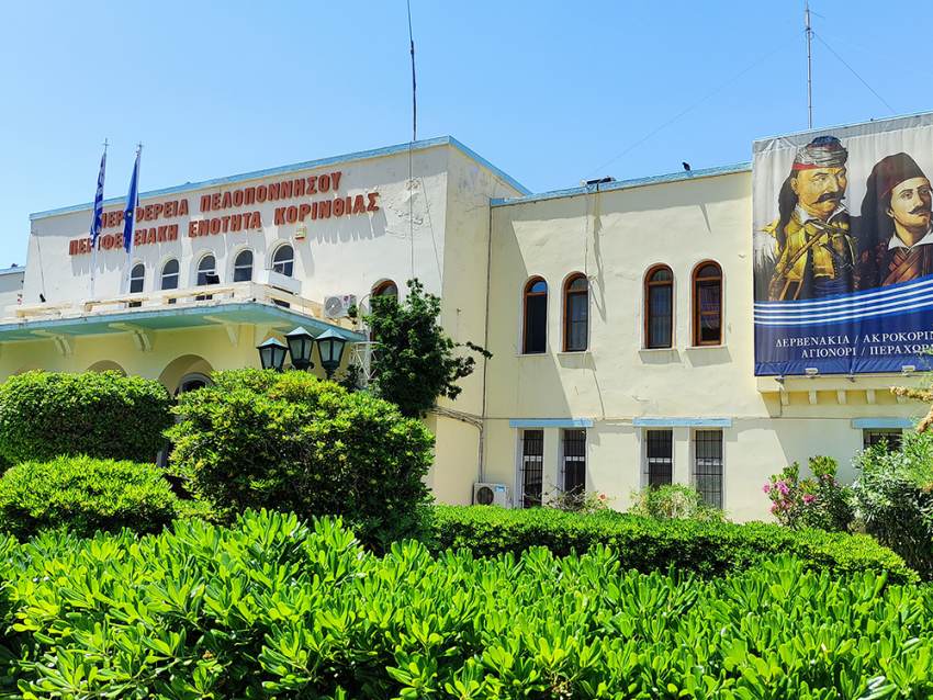 Η Περιφέρεια Πελοποννήσου συνδράμει ουσιαστικά σε δράσεις για τα αμεα