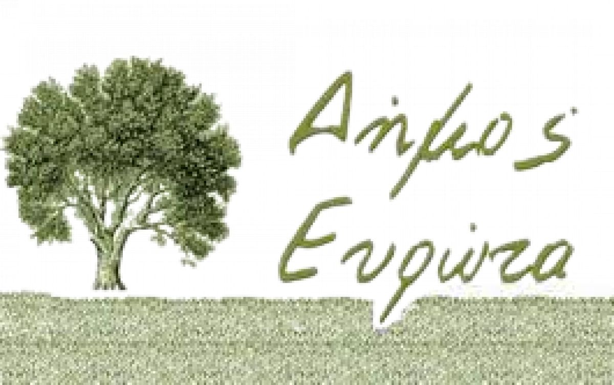 ΔΗΜΟΣ ΕΥΡΩΤΑ: ΠΡΟΣΚΛΗΣΗ ΣΕ ΤΑΚΤΙΚΗ ΣΥΝΕΔΡΙΑΣΗ ΣΤΙΣ 29 ΜΑΡΤΙΟΥ