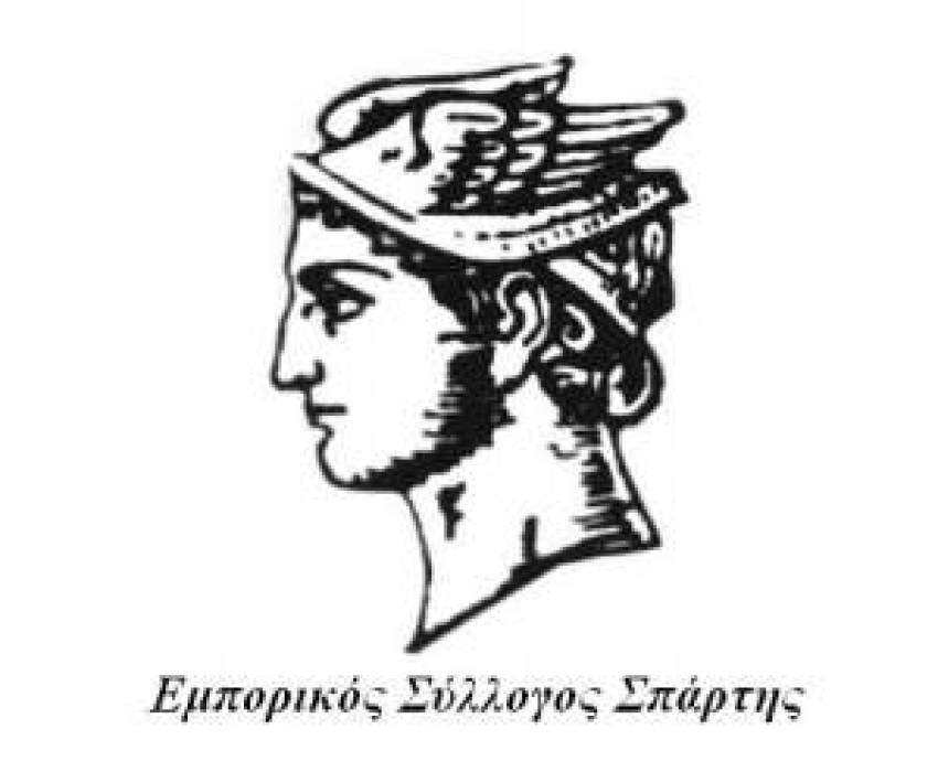 ΟΙ θερινές εκπτώσεις έτους 2023, θα ξεκινήσουν την Δευτέρα, 10 Ιουλίου και θα διαρκέσουν έως και την Πέμπτη, 31 Αυγούστου.