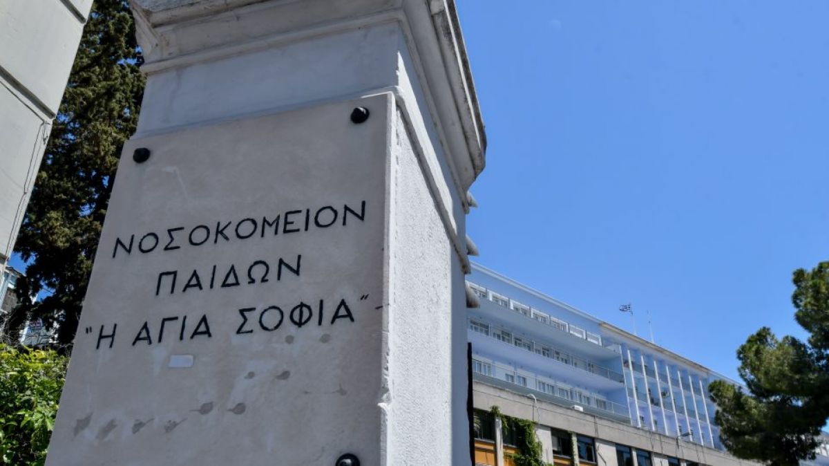 Σοκαριστική καταγγελία: Τραυματιοφορέας κακοποιούσε σεξουαλικά παιδιά στο νοσοκομείο Παίδων «Αγία Σοφία»