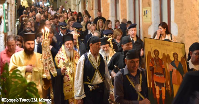 Λαμπρός εορτασμός των Παμμεγίστων Ταξιαρχών στην Αρεόπολη