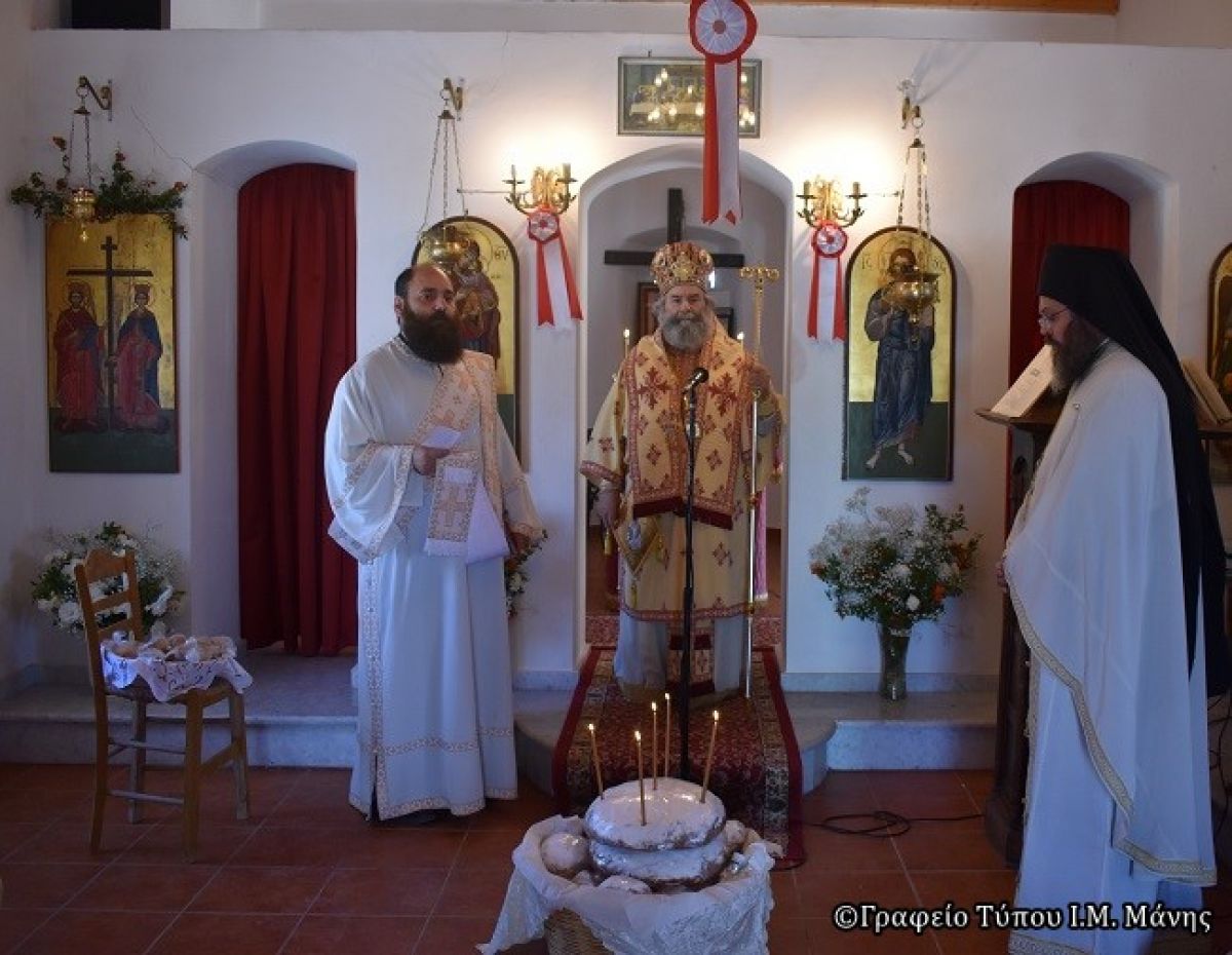 Η εορτή των Αγίων Κωνσταντίνου και Ελένης στο Γύθειο