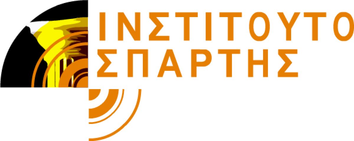 «Nα φαίνεσαι, να ακούγεσαι, να τολμάς» : Διαδικτυακή Ημερίδα