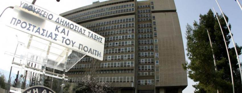 Διορισμός Υπαλλήλων Προκήρυξης 9Κ/2021
