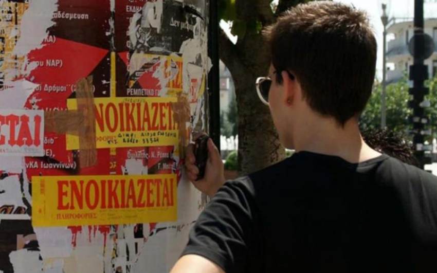 Φοιτητική κατοικία: Πιο ακριβή και δυσεύρετη από ποτέ