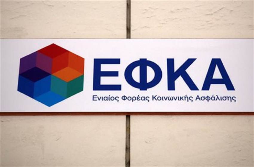 e-ΕΦΚΑ: Πότε καταβάλλονται οι κύριες και οι επικουρικές συντάξεις του Οκτωβρίου