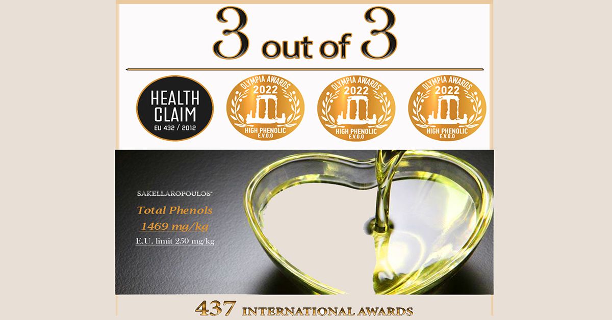 3 χρυσά βραβεία για την υψηλή υγειοπροστατευτική αξία των βιολογικών ελαιολάδων των ελαιώνων Σακελλαρόπουλου!