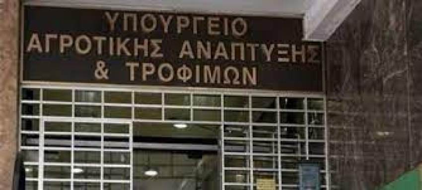 Δημοσιευτήκαν σε ΦΕΚ οι Εφαρμοστικές Αποφάσεις του Πυλώνα Ι της Νέας ΚΑΠ
