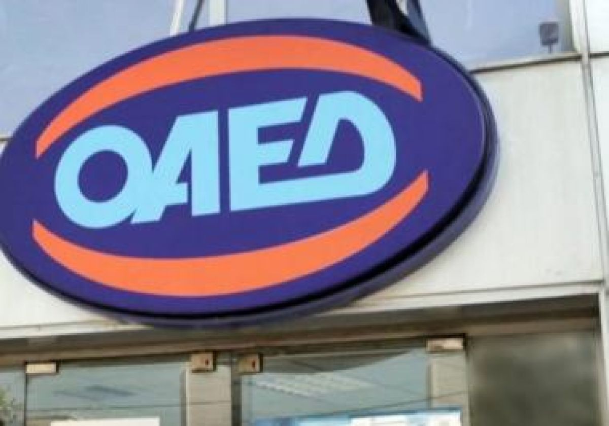 ΟΑΕΔ: Μέχρι σήμερα οι αιτήσεις ανέργων για νέο πρόγραμμα επιχειρηματικότητας